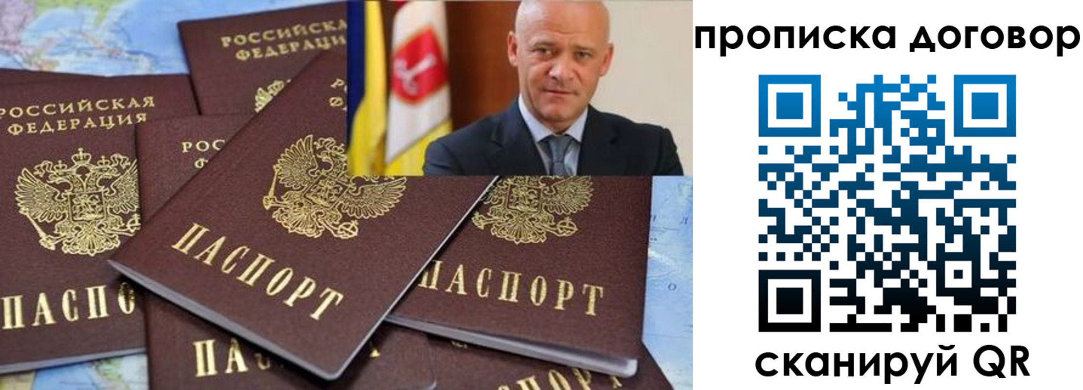 пропишу в квартире в Острове
