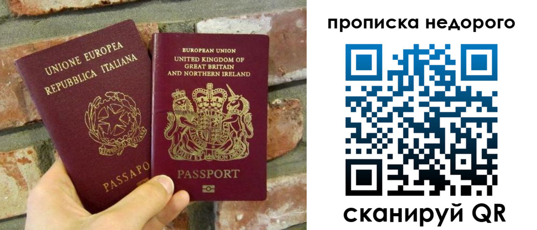 прописка поиск в Острове